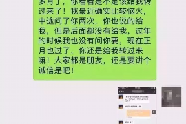 青县遇到恶意拖欠？专业追讨公司帮您解决烦恼